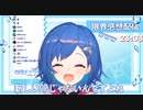 音が入っていると知らずBGMにノリノリな西園チグサが可愛い【西園チグサ/にじさんじ】