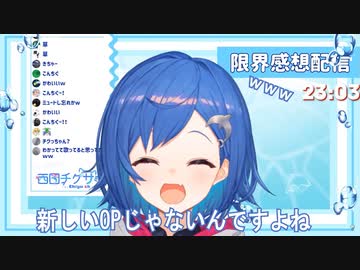 音が入っていると知らずBGMにノリノリな西園チグサが可愛い【西園チグサ/にじさんじ】
