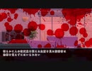 【新クトゥルフ神話TRPG】スクワレルモノ　2話【実卓リプレイ】