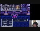 DQ3ほぼ初見プレイ　6日目　第二部【ネタばれあり】