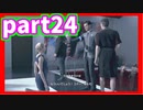 物語は選択により変わる　デトロイト初見実況プレイ　part24