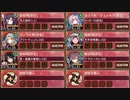 【字幕有】名城番付【は】上級の段 難しい【城プロRE 彦根城+☆5改以下イベユニ 平均Lv64】
