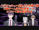 【にじFes振り返り】ハッピーターンを独占する樋口楓と棒をへし折る加賀美ハヤトについて語る剣持刀也【剣持刀也/樋口楓/加賀美ハヤト/にじさんじ切り抜き】