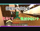 【マイクラ氷鬼ごっこ】鬼を煽りだす逃走者たち