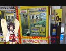 [遊戯王・ デュエルマスターズ・ポケモン] UFOキャッチャーくじの景品を紹介していくよ
