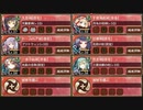 復刻：名城番付 直江兼続の段 難しい【城プロRE ☆4改以下編成 平均Lv58】
