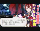 【ツイステ】リドル寮長のハイヒール事情とは？　寮服　リドル　SSR　キャラクターアルバム カード専用ボイス＆演出集【TWISTED WONDERLAND】【ツイステッドワンダーランド】