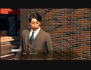イケメンになってヘッドハンティングされる：【ジャッジアイズ実況】パート32