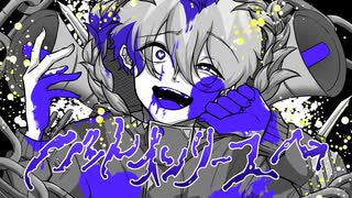 【ウタリエ】バットオンリーユー 歌ってみた