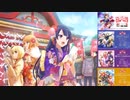 お嬢様と見る舞台少女のお正月.fes/zero