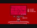 【アルバム】妖末裔奇譚「刳縹」／thus