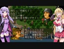 【ライアットスターズ】それゆけへっぽこゆかマキ９軍！Part29【VOICEROID実況】