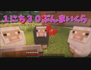【Minecraft/#ぷんくら】ベッドを作るための羊牧場を作ります！シャベルに幸運付いたけど使い道あるん？ｗｗ【95日目】