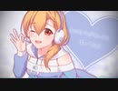 【歌ってみた】Happy Synthesizer(ハッピーシンセサイザ)【初善-369】