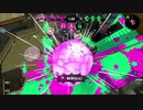 行きついた先はマニュコラだった【スプラトゥーン2】