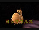 入れ替わり立ち替わるスーパーマリオ3Dコレクション　part17