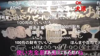 #七原くん 20191203「帰り。」コメありHD版