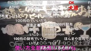 #七原くん 「帰り。」【2019/12/03】720pｺﾒ有版 #七原浩平