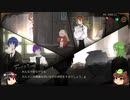 【ゆっくり実況】Library Of Ruina　その六十二