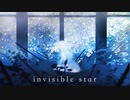 透明ねお『invisible star』 初音ミク