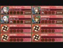 復刻：名城番付  高取城のとある一日 難しい【城プロRE ☆3改以下イベユニ 平均Lv60】