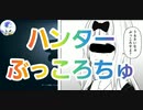 【第五人格】Q戦慄の竜巻 ハンターぶっころちゅw【泥棒ピアソン】【カウボーイアユソ】【IdentityV】【第5人格】【dbd】