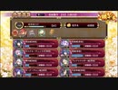 【城プロ:RE】第七回名城番付/は上級の段難全蔵大破なし/☆5改入58-66【ゆっくり実況】