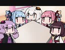 【VOICEROID劇場】我が家のボイスロイドさん達 #01