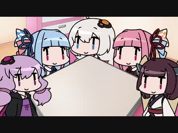 【VOICEROID劇場】我が家のボイスロイドさん達 #01