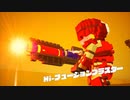 【デジボク地球防衛軍】陸戦兵ブラザーで四角い地球を守り抜け！パート9【ゆっくり実況】