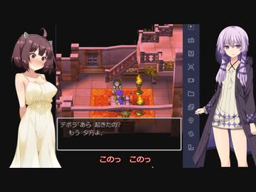 ドラゴンクエスト5　結月の花嫁　12