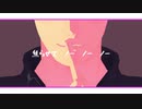 【MMDHQ!!】ジャンキーナイトタウンオーケストラ【松川誕2021】