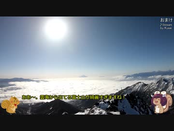 【リアル登山アタック】蓼科山RTA＋おまけ