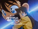 名探偵コナン　OP1　リマスター版