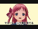 【ショートVer】ろくげん 樋口楓「Maple」#歌ってみた #まにゃ