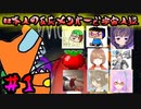 【Among Us】ジャンピィさんの後ろを追っかけるだけ（チュン視点）＃１