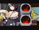 京都編成/第7回名城番付-【は】中級の段- 難 レア5以下