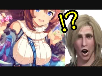 ナイトハルトvsウマ娘 スーパークリーク出た