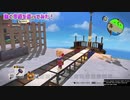 【DQB2】動く歩道を造ってみた！【ドラクエビルダーズ2】