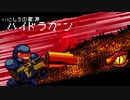 [Enter the Gungeon]三次元弾幕シューティング　Prat 3