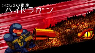 [Enter the Gungeon]三次元弾幕シューティング　Prat 3