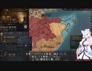 【Crusader Kings3】ケニア部族史 Part8