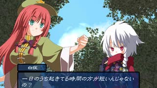 【東方×FE】眠れない夜に「幻想の系譜」実況part95
