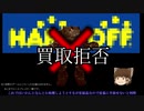 今更メックウォーリアオンラインをゆっくり実況プレイpart5