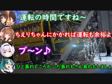 【デトロイト配信】トラックで店に突っ込むアイドル達