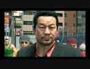 #55【実況プレイ】狭山薫の女なので龍が如く極2をやる。