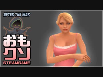 おもしろクソゲー【車に乗ってないかのように殺される】