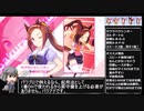 ウマ娘の小噺#1「1番DH・サクラバクシンオー」