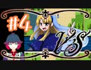 【ゲーム実況】王道RPG「TwilightStory」【#4】
