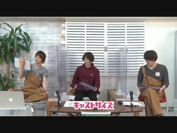 3月1日放送『じゅっきま！』＃54　ゲスト：櫻井圭登さん